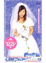 SEA-269 DVD Cover