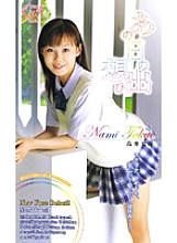 SEA-339 DVD Cover