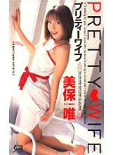 SEA-368 DVD Cover