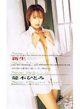 SXD-035 DVD Cover