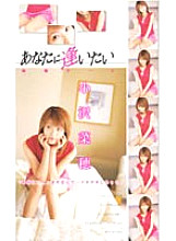SXD-046 Sampul DVD