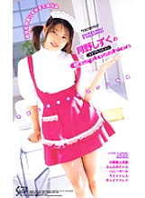 SEA-303 DVD Cover