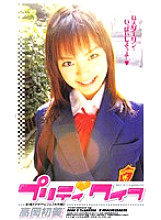 SXD-061 Sampul DVD