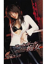 SXD-56096 DVD Cover