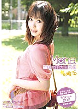 BDSR-009 Sampul DVD