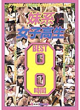 BDSR-057R Sampul DVD