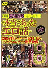 BDSR-069R DVD Cover