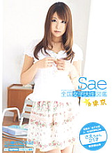 BDSR-073 Sampul DVD