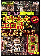 BDSR-126R DVD Cover