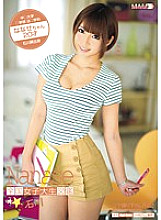 BDSR-228 DVD Cover