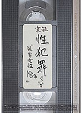 BDSR-347 DVDカバー画像