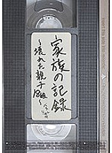 BDSR-356 DVDカバー画像