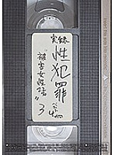 BDSR-369 Sampul DVD