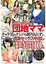 BDSR-377 DVD Cover