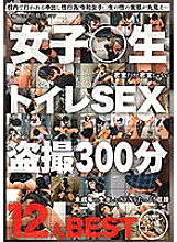 BDSR-473 DVD Cover