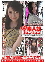 BDSR5-04-05 DVD Cover