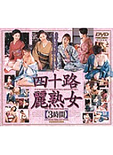 BMMD-007 DVD Cover