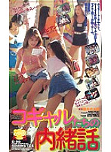 D-90 Sampul DVD