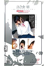 D-591 Sampul DVD
