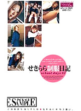 D-627 Sampul DVD