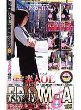 D-652 Sampul DVD