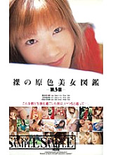 D-694 DVD封面图片 