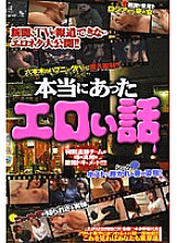 D-805 Sampul DVD