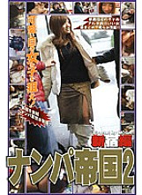 D-806 Sampul DVD