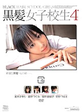 DDR-872 DVD封面图片 