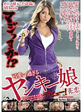 EIKI-009 DVD Cover