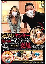EIKI-075 DVD封面图片 