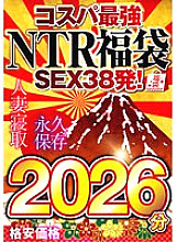 EIKI-102 DVD Cover