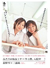 GOBR-011 DVD Cover