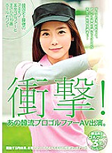 HUSR-103 DVD Cover