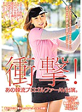 HUSR-181 Sampul DVD