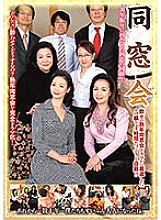 HUSR-246 DVD Cover