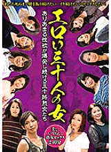 HUSR-274 Sampul DVD