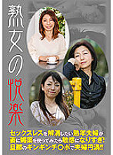 HUSR-24701 DVD Cover