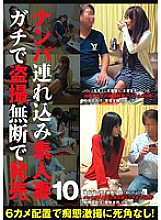 ITSR-016 Sampul DVD