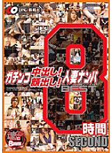 JKSR-017 DVD Cover
