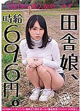 JKSR-269 DVD Cover