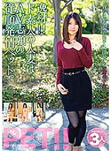 JKSR-331 DVD Cover