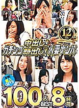 JKSR-365 DVD Cover