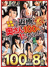 JKSR-408R DVD Cover