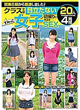 JKSR-448 Sampul DVD
