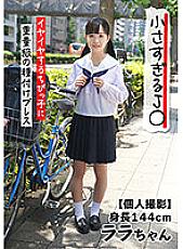 JKSR-51401 DVD Cover