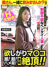 JKSR-58503 DVD Cover