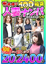 JKSX-011 DVD Cover