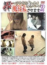 JUKR-005 DVD封面图片 