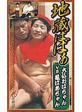 KOTO-02 DVD Cover